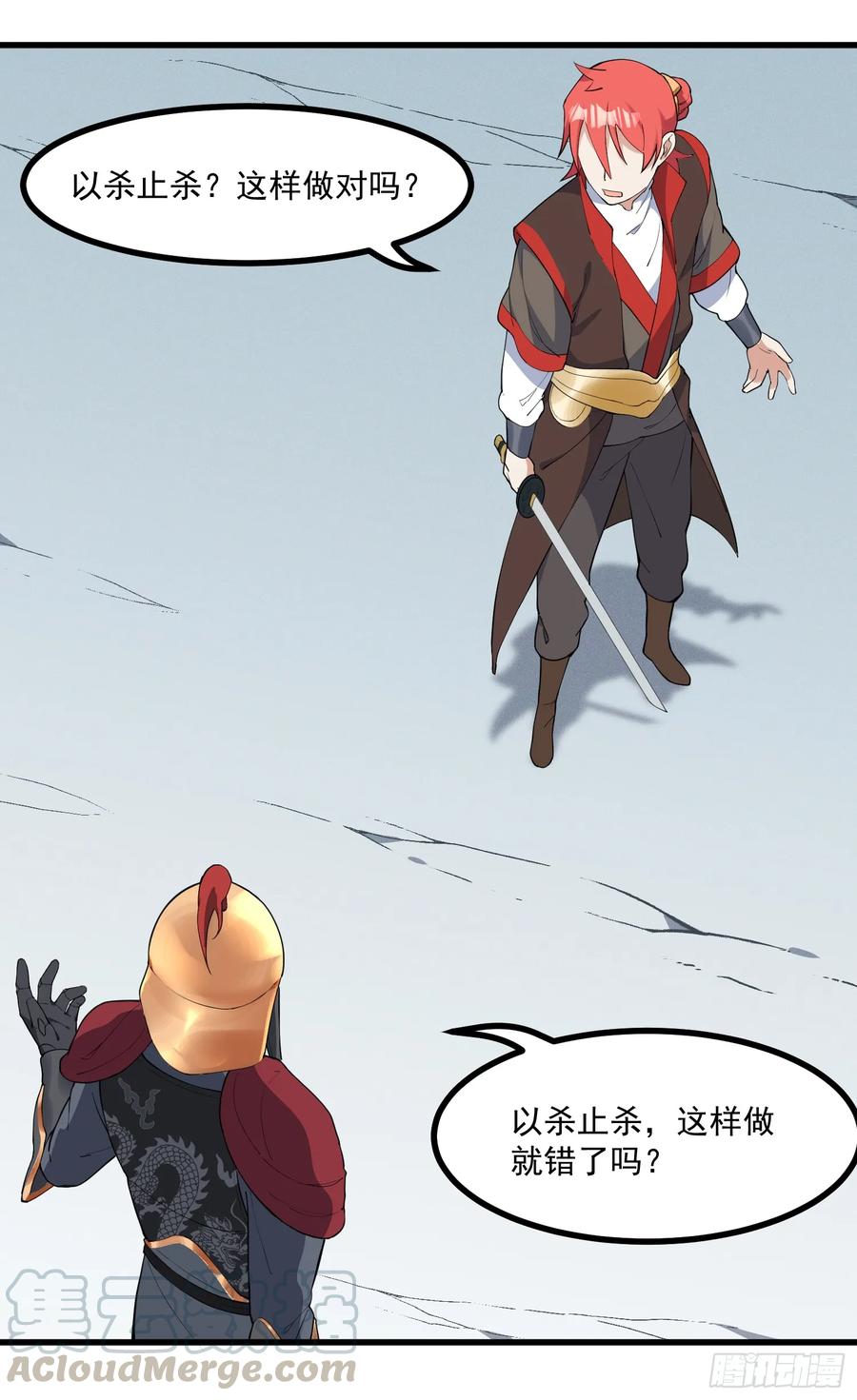 The Descent of the Spiritual Deity Ch.29 p25