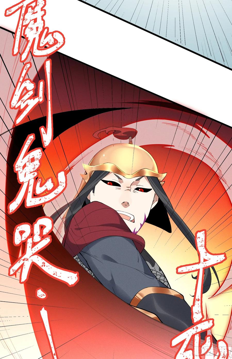 The Descent of the Spiritual Deity Ch.29 p32