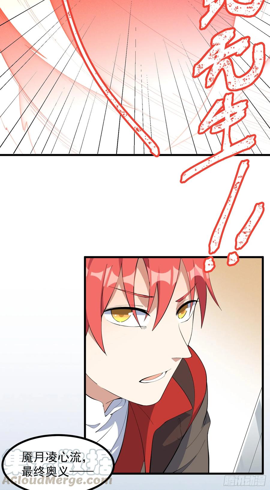 The Descent of the Spiritual Deity Ch.29 p33