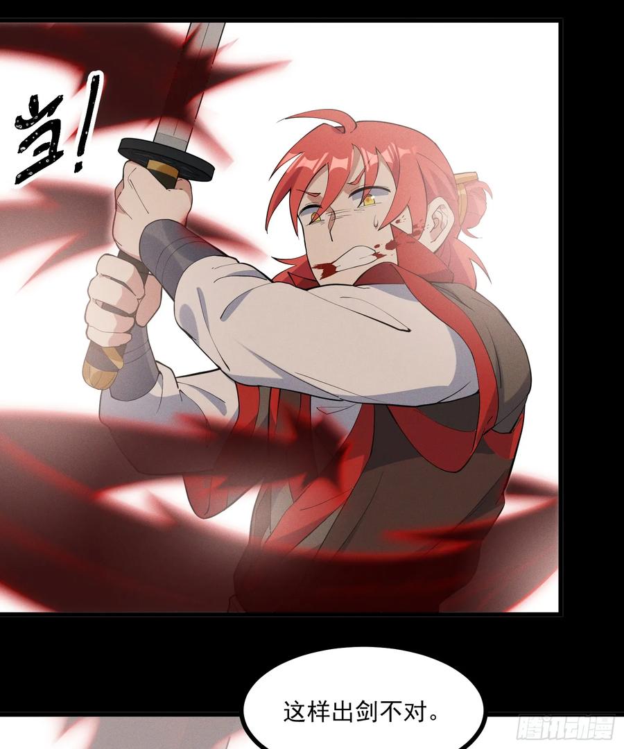 The Descent of the Spiritual Deity Ch.29 p36