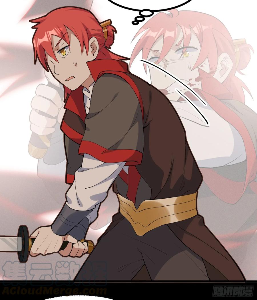 The Descent of the Spiritual Deity Ch.29 p37
