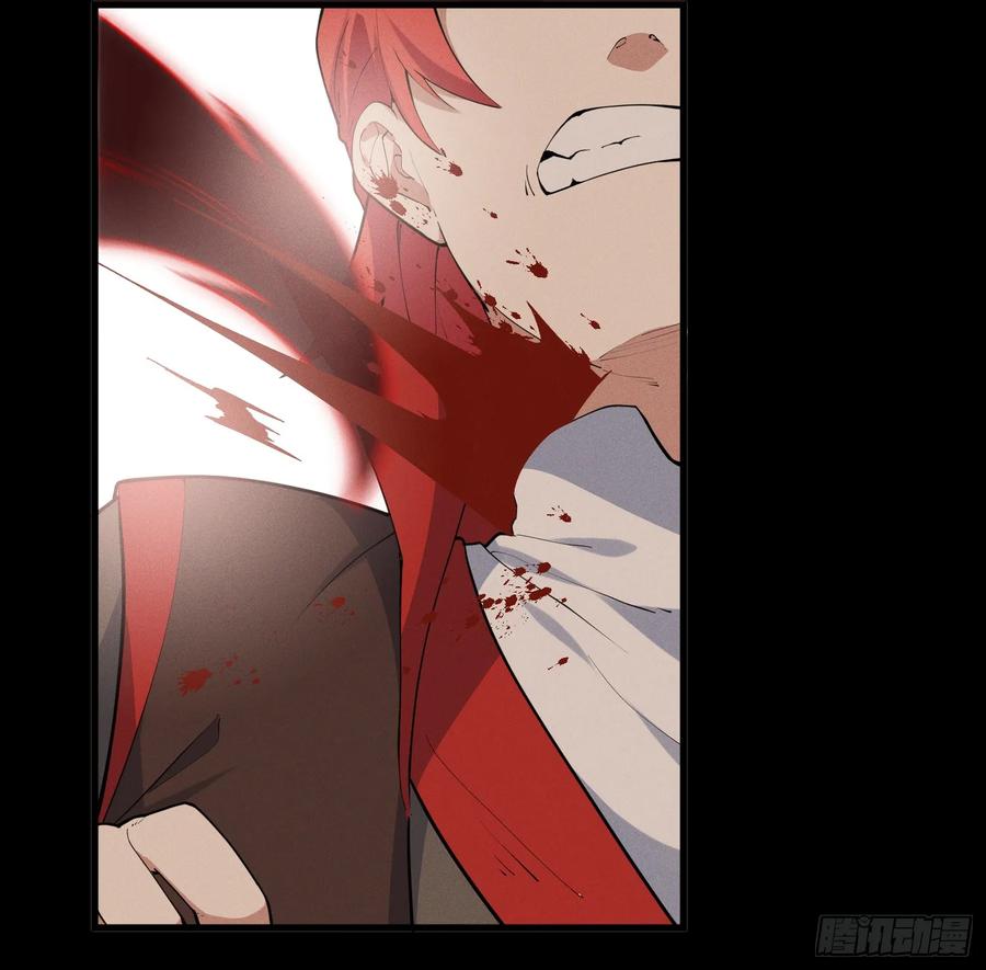 The Descent of the Spiritual Deity Ch.29 p39
