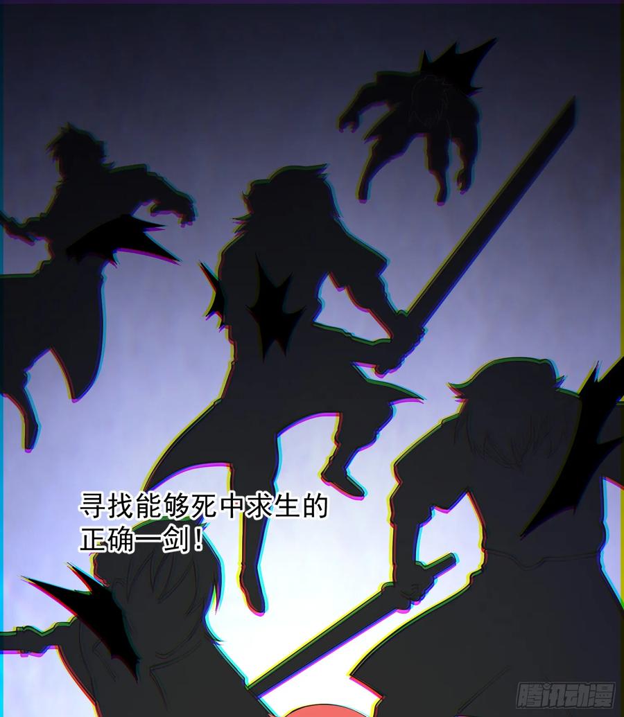 The Descent of the Spiritual Deity Ch.29 p40
