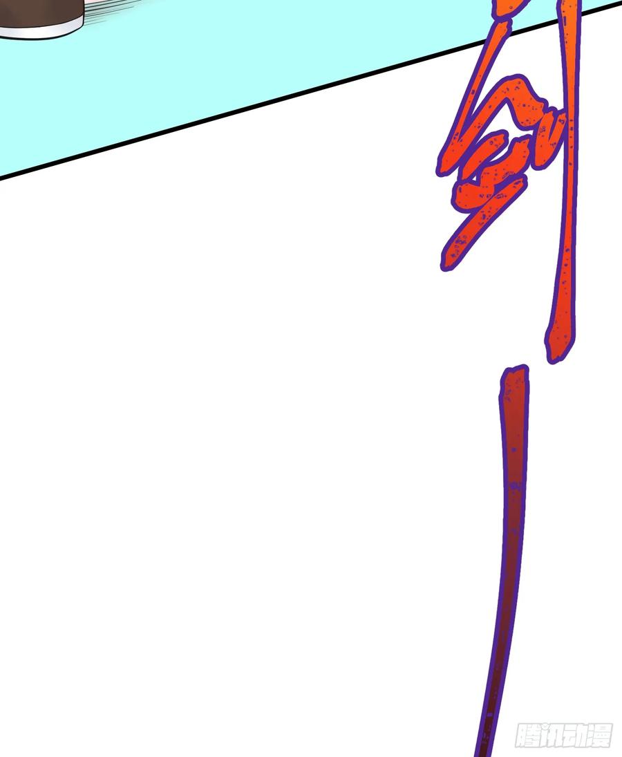 The Descent of the Spiritual Deity Ch.29 p47
