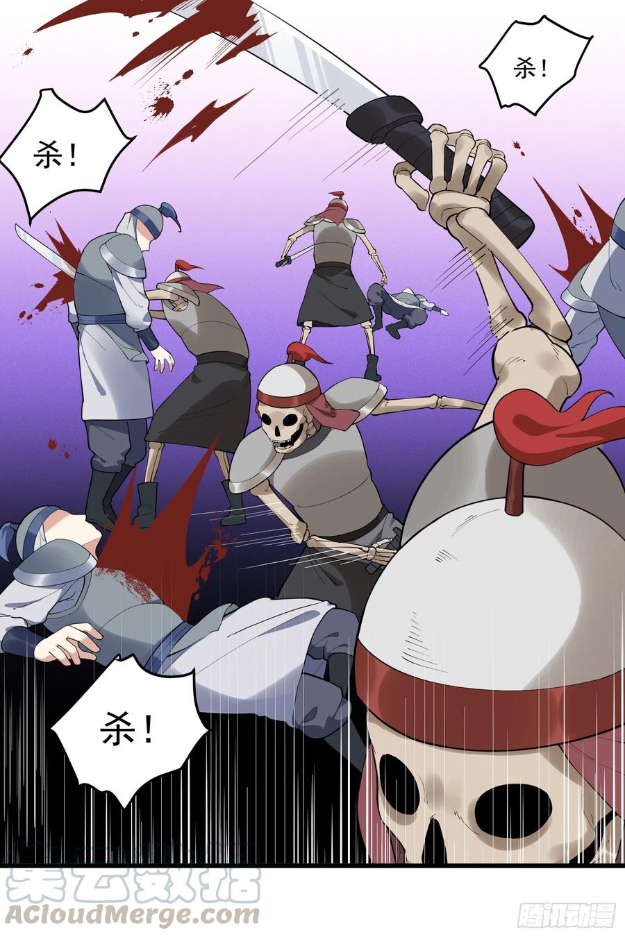 The Descent of the Spiritual Deity Ch.29 p5