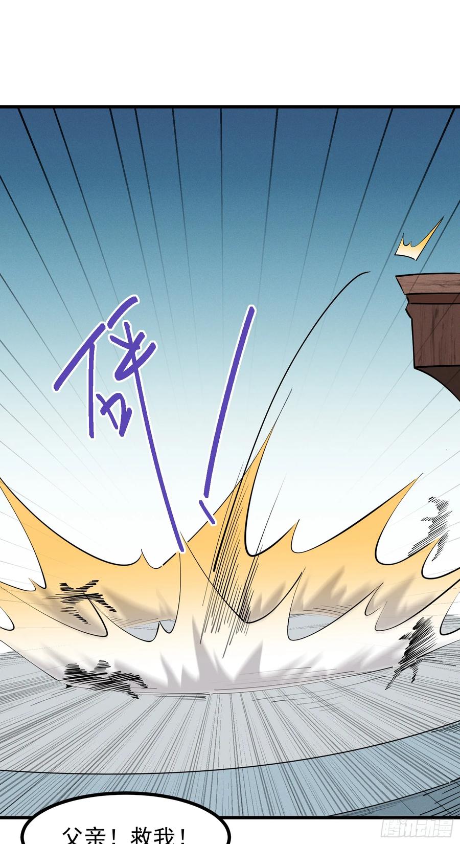 The Descent of the Spiritual Deity Ch.29 p7