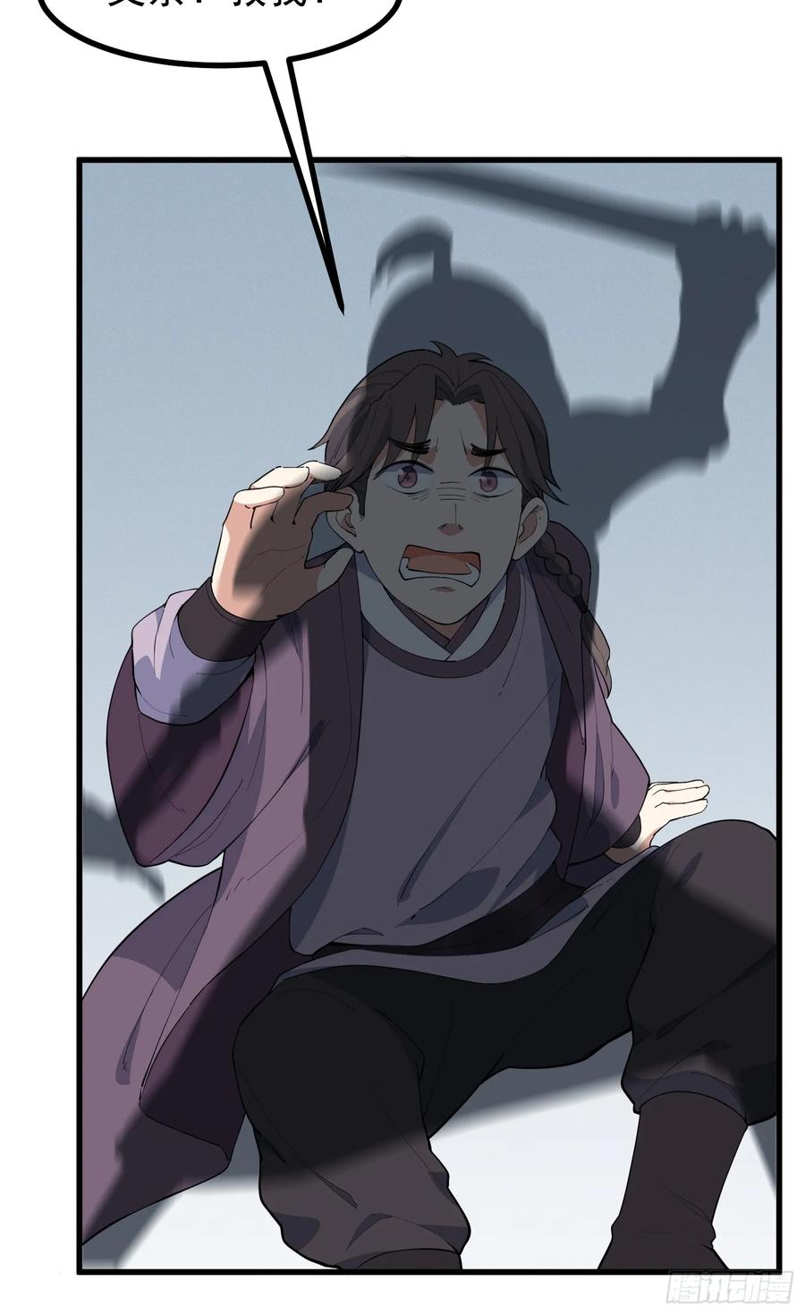 The Descent of the Spiritual Deity Ch.29 p8