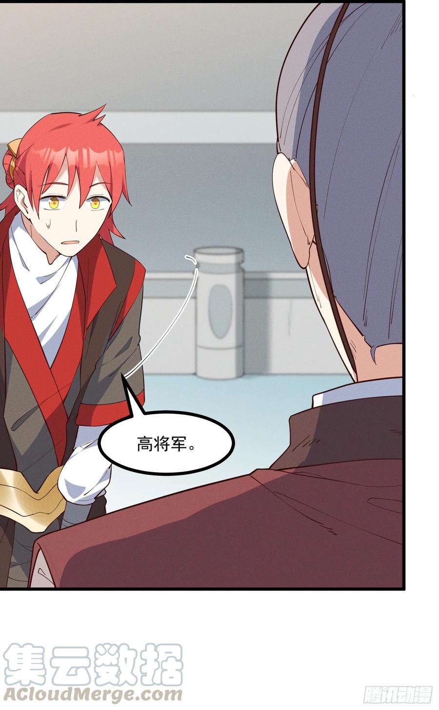 The Descent of the Spiritual Deity Ch.30 p10