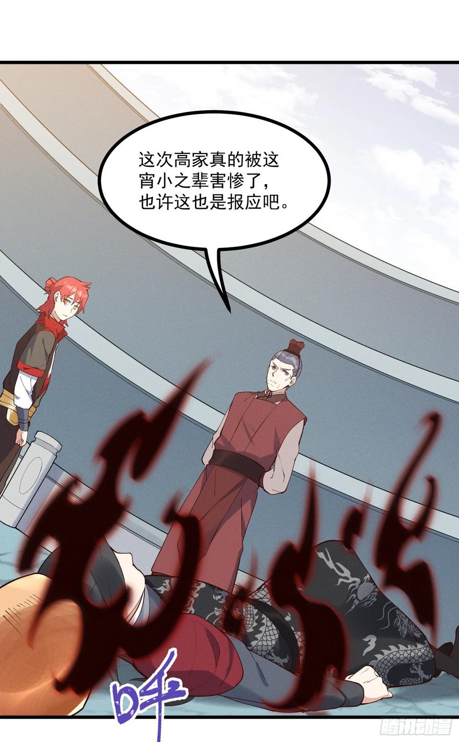 The Descent of the Spiritual Deity Ch.30 p14