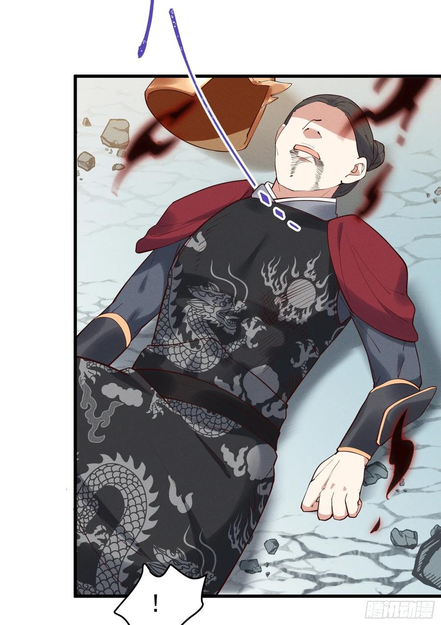 The Descent of the Spiritual Deity Ch.30 p15
