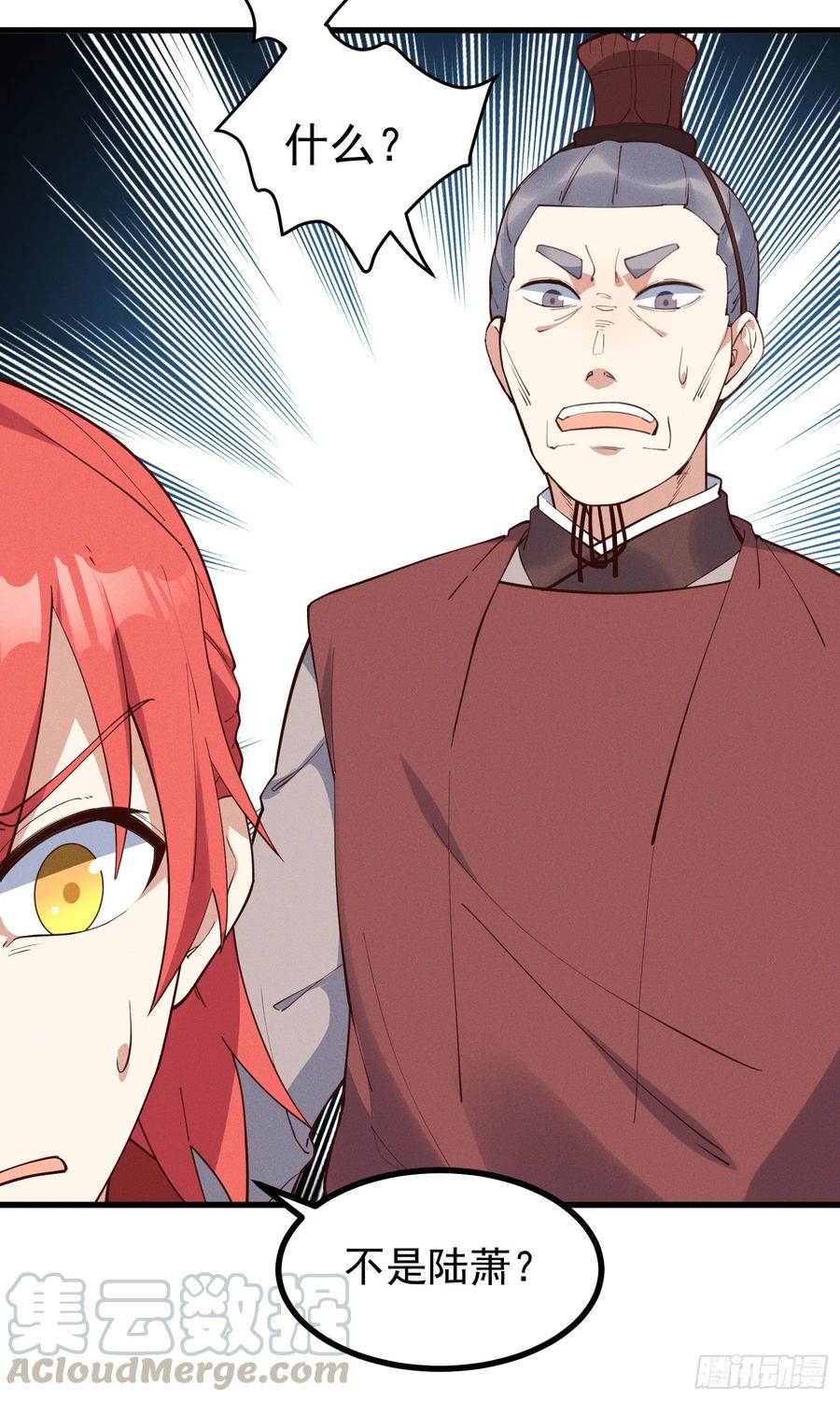 The Descent of the Spiritual Deity Ch.30 p16