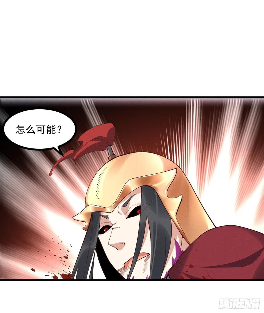 The Descent of the Spiritual Deity Ch.30 p2