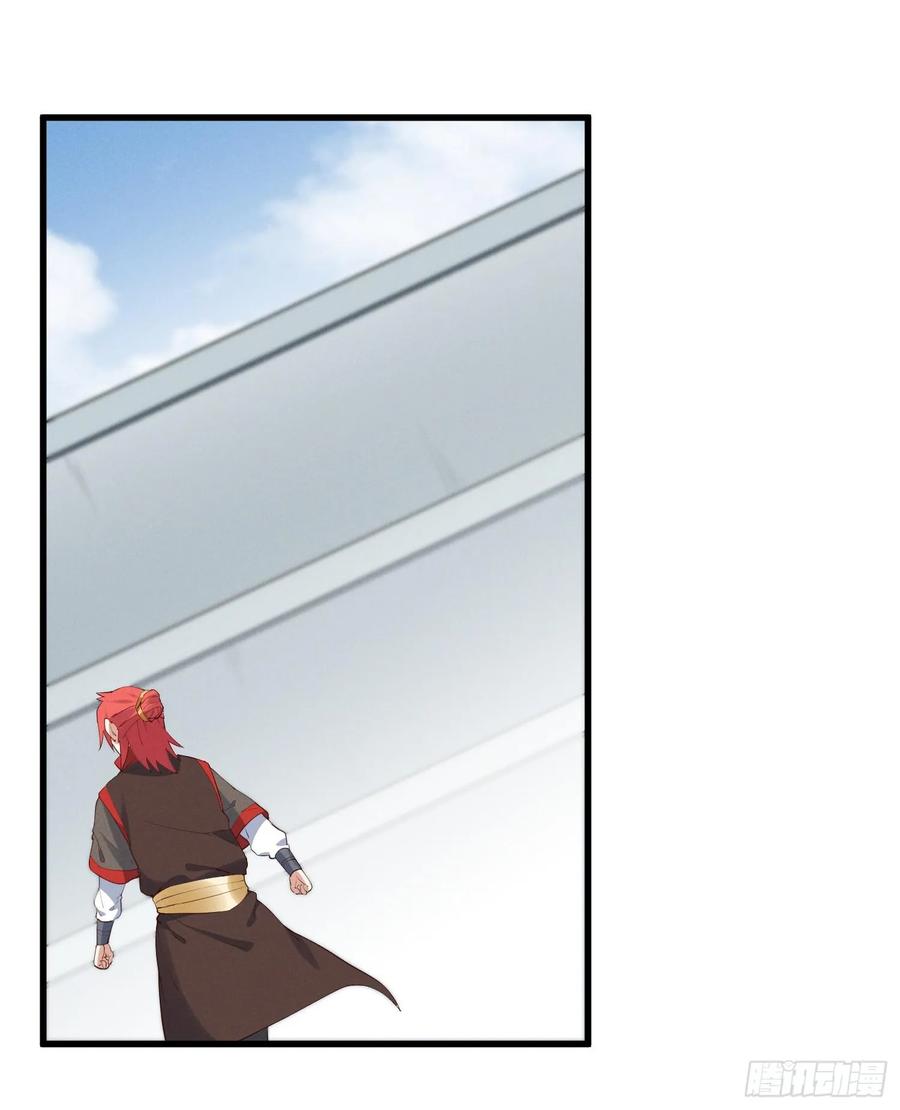 The Descent of the Spiritual Deity Ch.30 p20