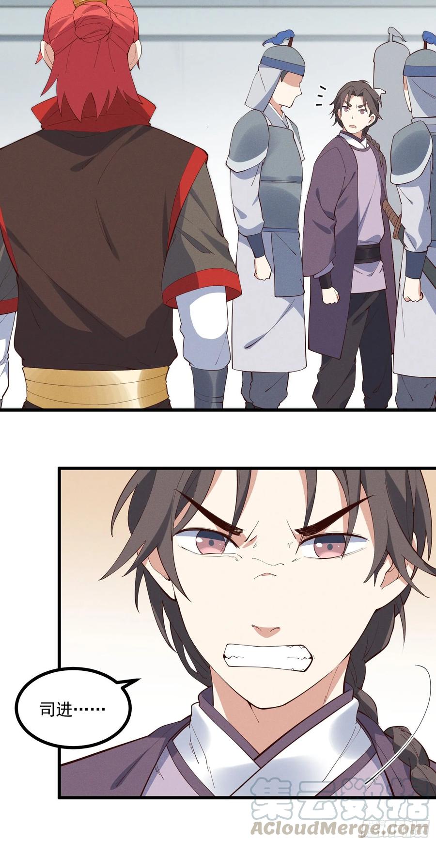 The Descent of the Spiritual Deity Ch.30 p22
