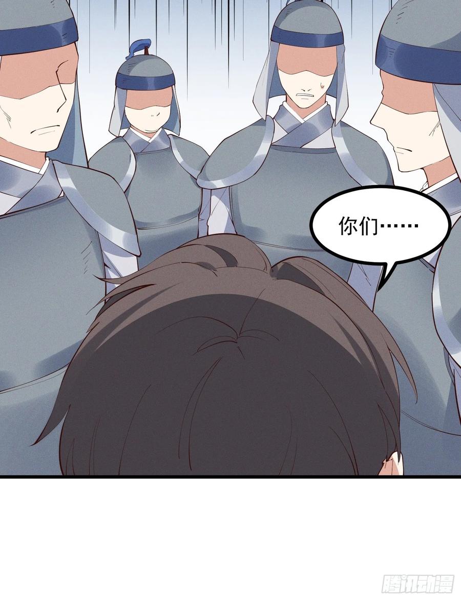 The Descent of the Spiritual Deity Ch.30 p29