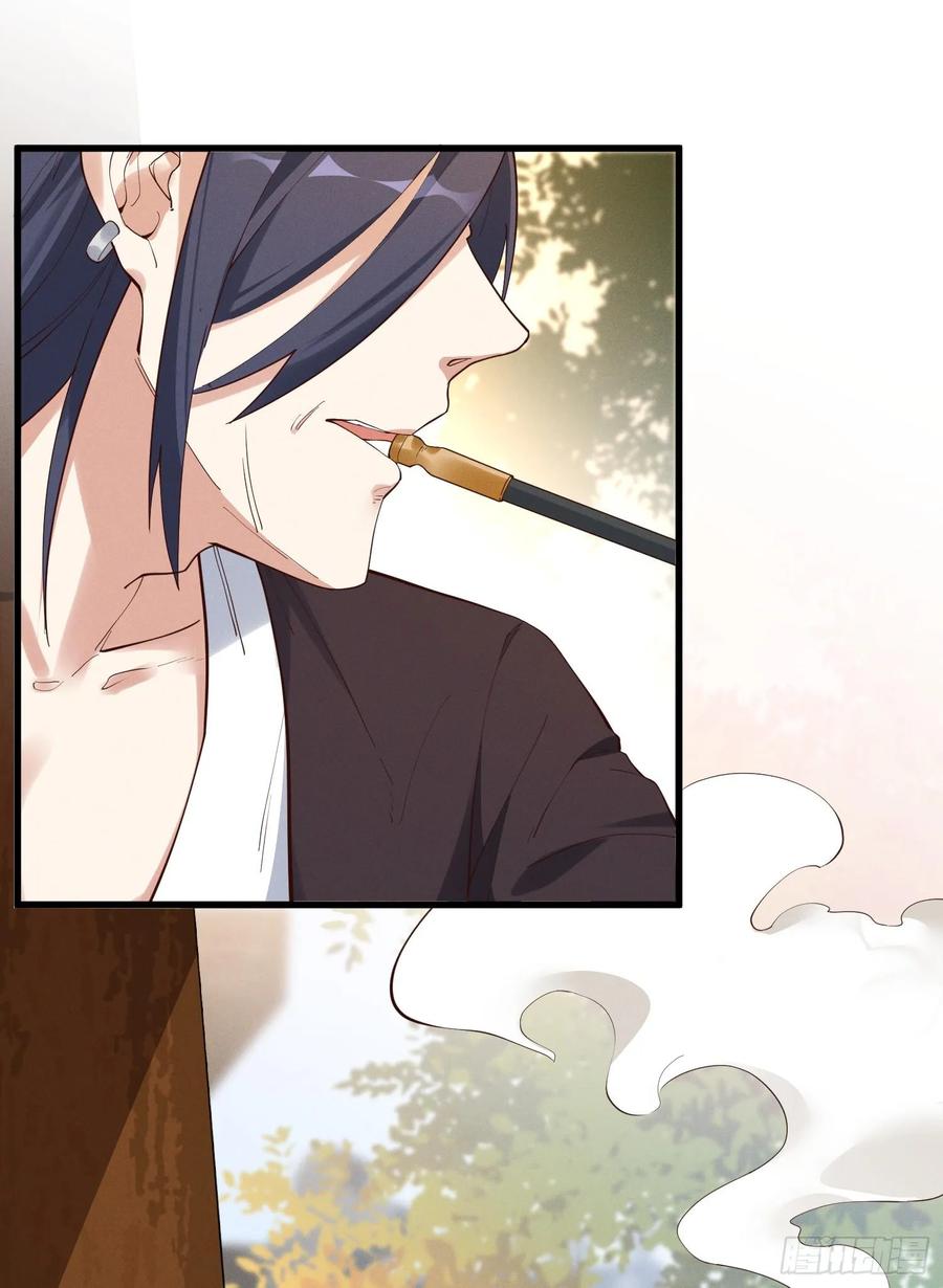 The Descent of the Spiritual Deity Ch.30 p33