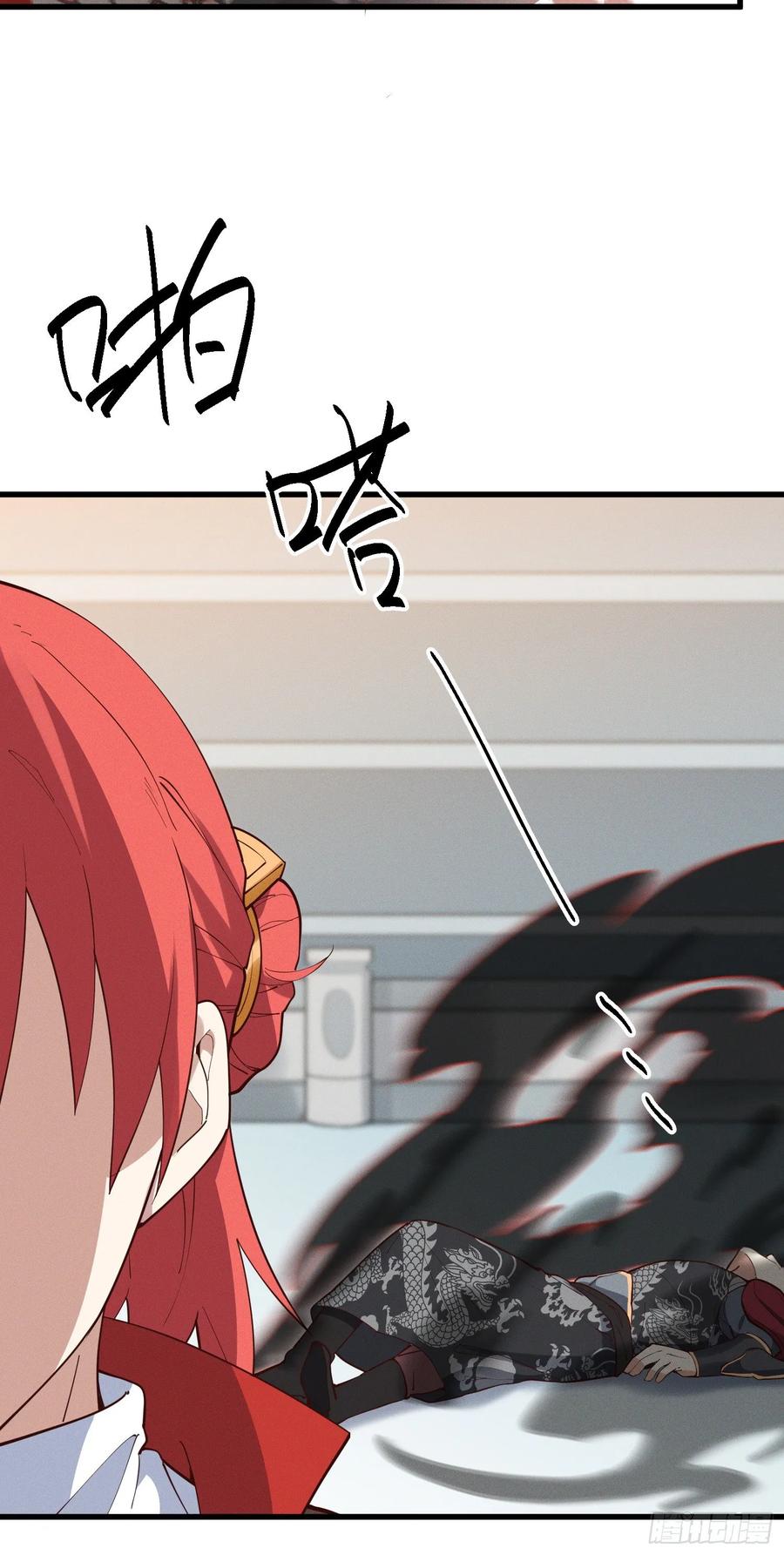 The Descent of the Spiritual Deity Ch.30 p6