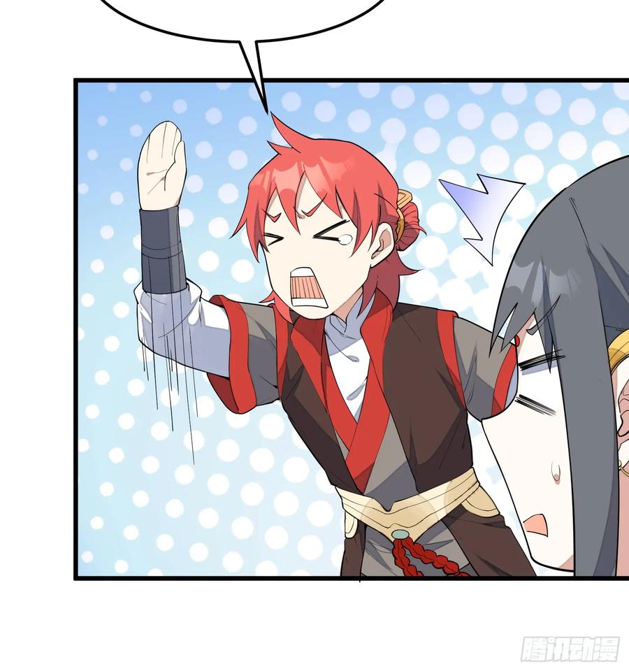 The Descent of the Spiritual Deity Ch.8 p11