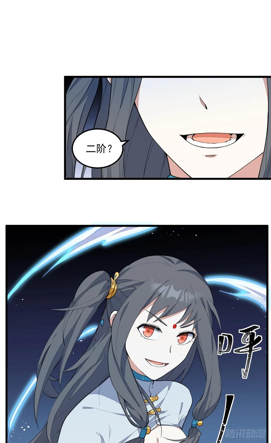 The Descent of the Spiritual Deity Ch.8 p16