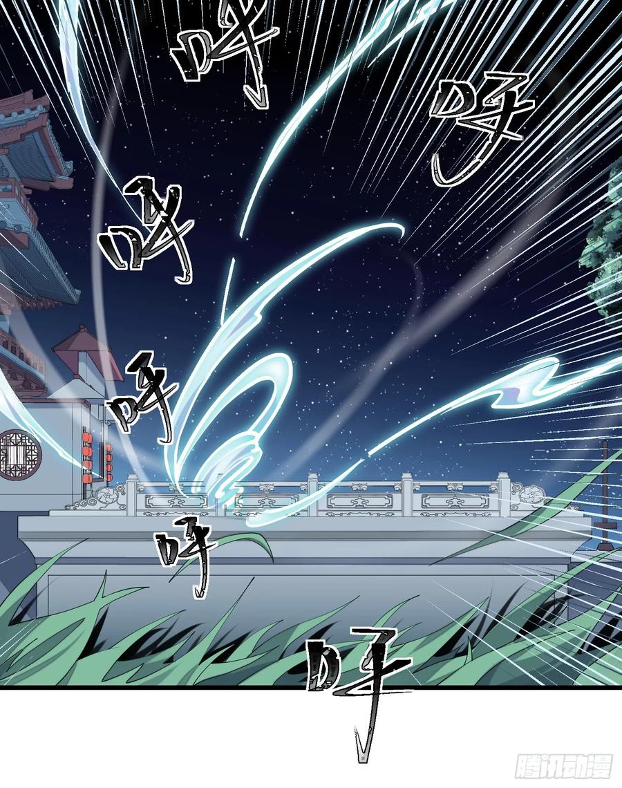 The Descent of the Spiritual Deity Ch.8 p19