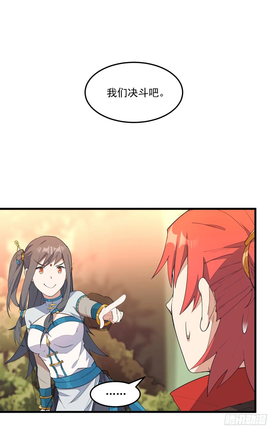 The Descent of the Spiritual Deity Ch.8 p2