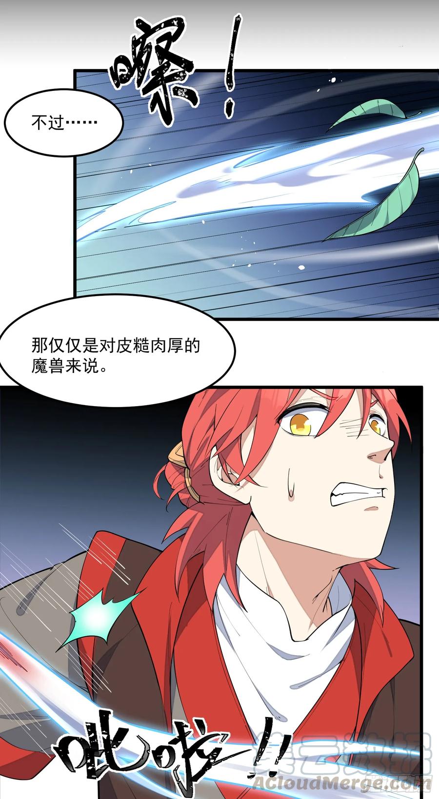 The Descent of the Spiritual Deity Ch.8 p25
