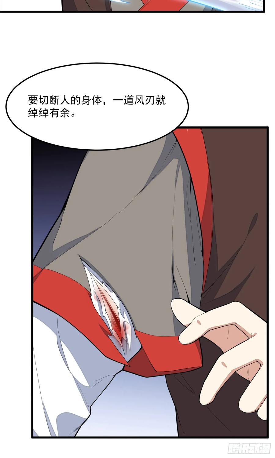 The Descent of the Spiritual Deity Ch.8 p26