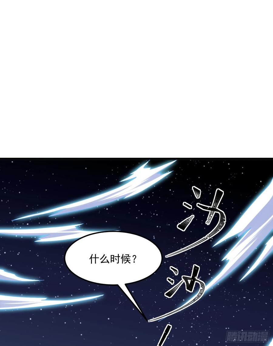 The Descent of the Spiritual Deity Ch.8 p27