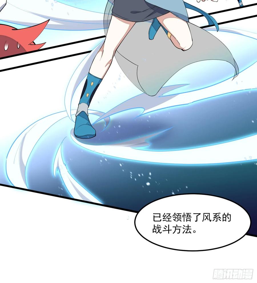 The Descent of the Spiritual Deity Ch.8 p31