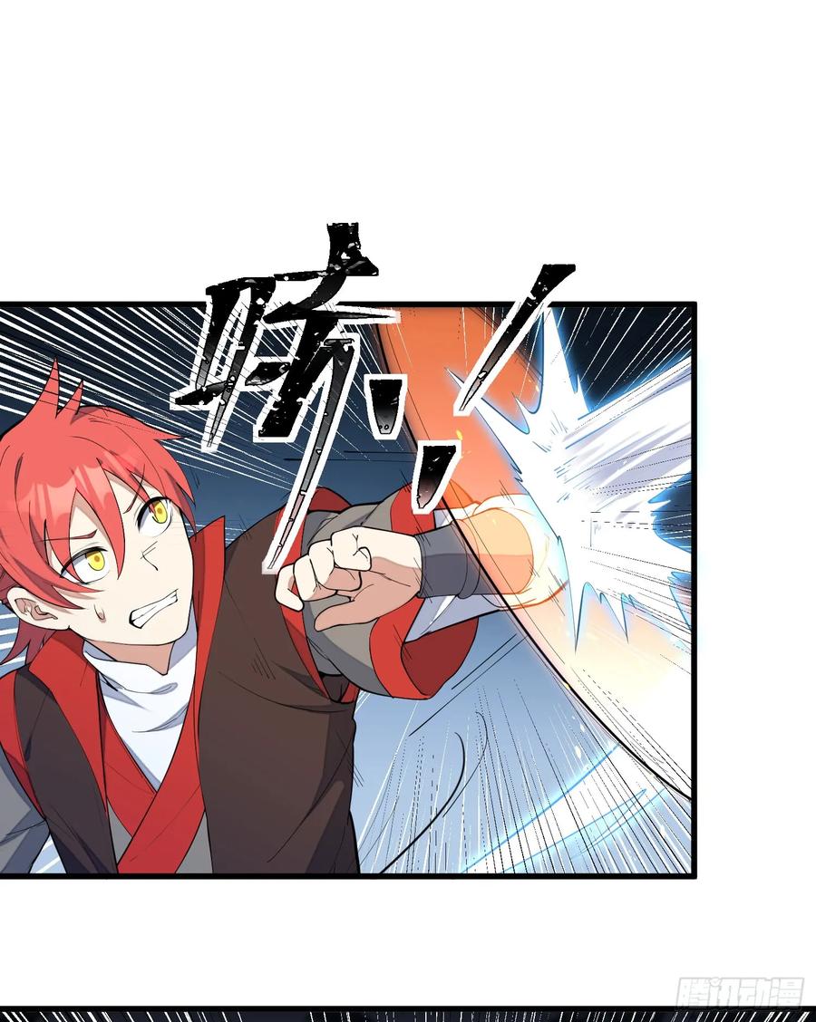 The Descent of the Spiritual Deity Ch.8 p32