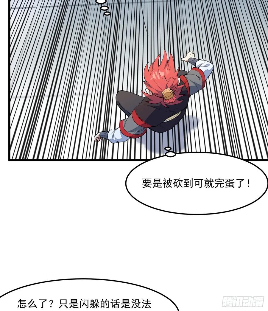 The Descent of the Spiritual Deity Ch.8 p35