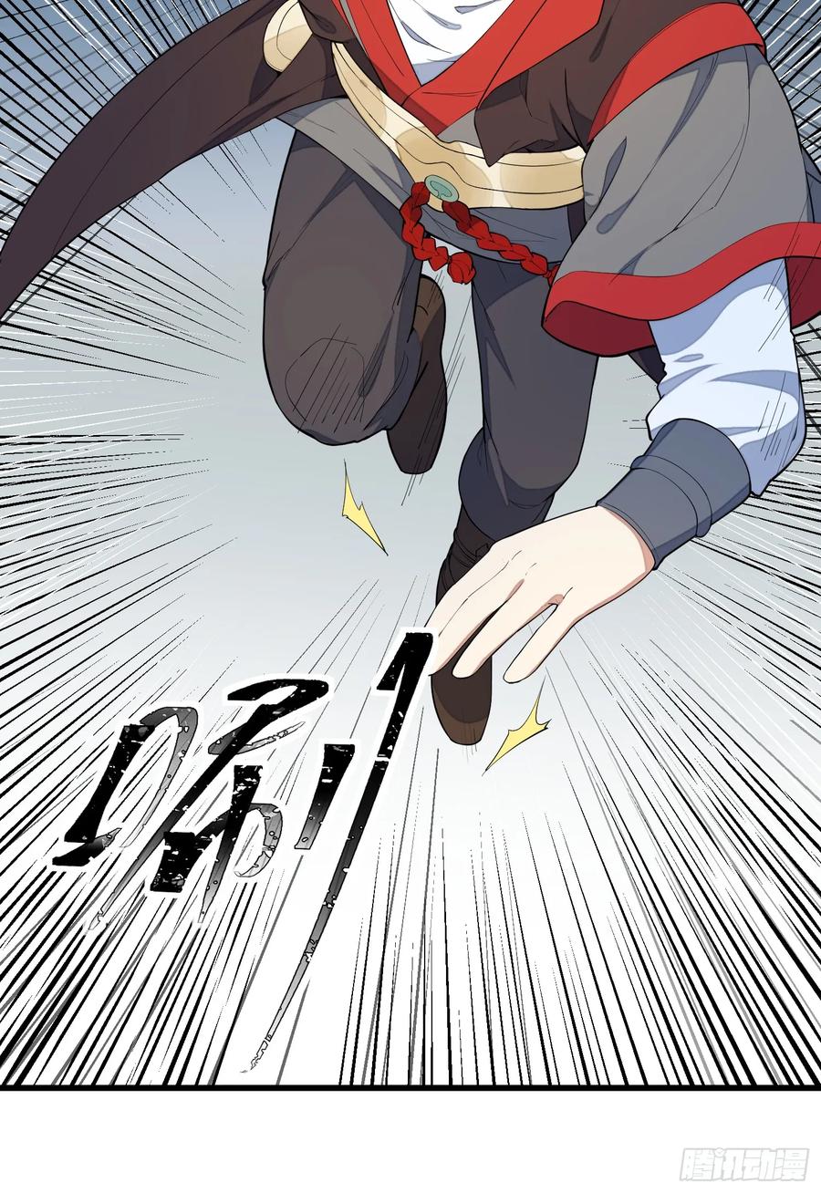 The Descent of the Spiritual Deity Ch.8 p40