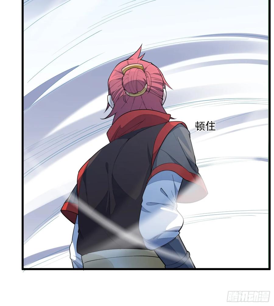 The Descent of the Spiritual Deity Ch.8 p44