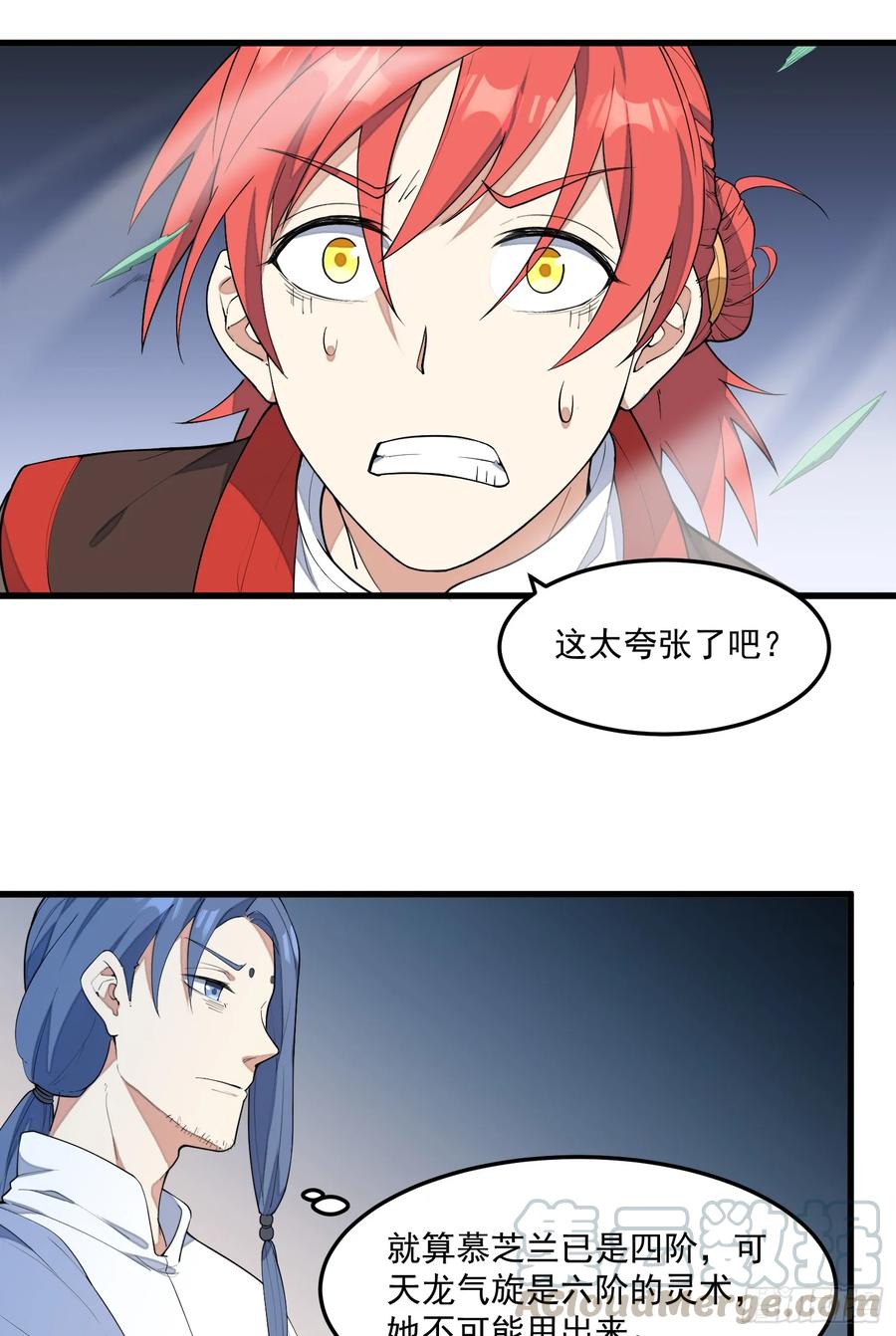The Descent of the Spiritual Deity Ch.8 p45
