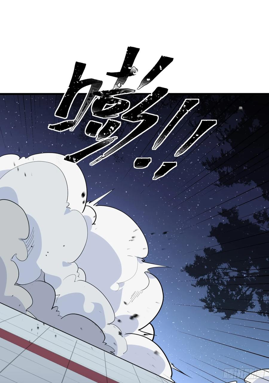 The Descent of the Spiritual Deity Ch.8 p51