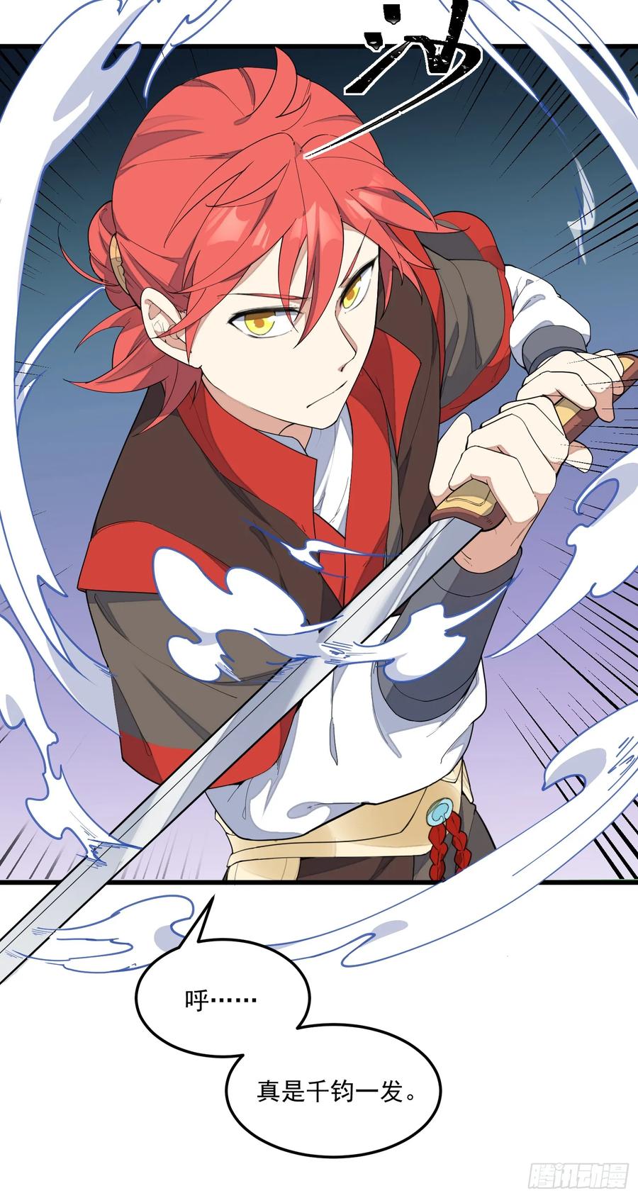 The Descent of the Spiritual Deity Ch.8 p54