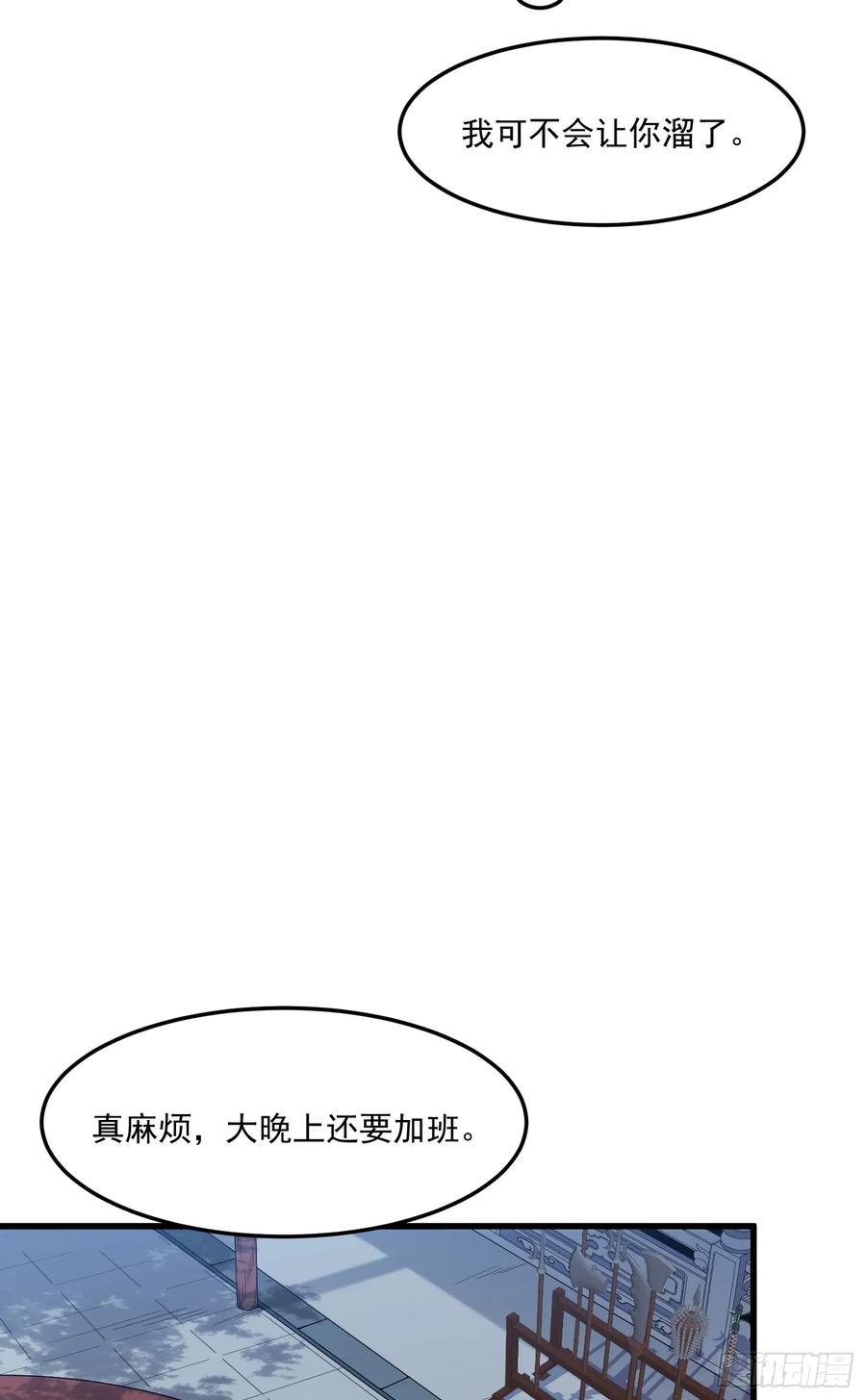 The Descent of the Spiritual Deity Ch.8 p6