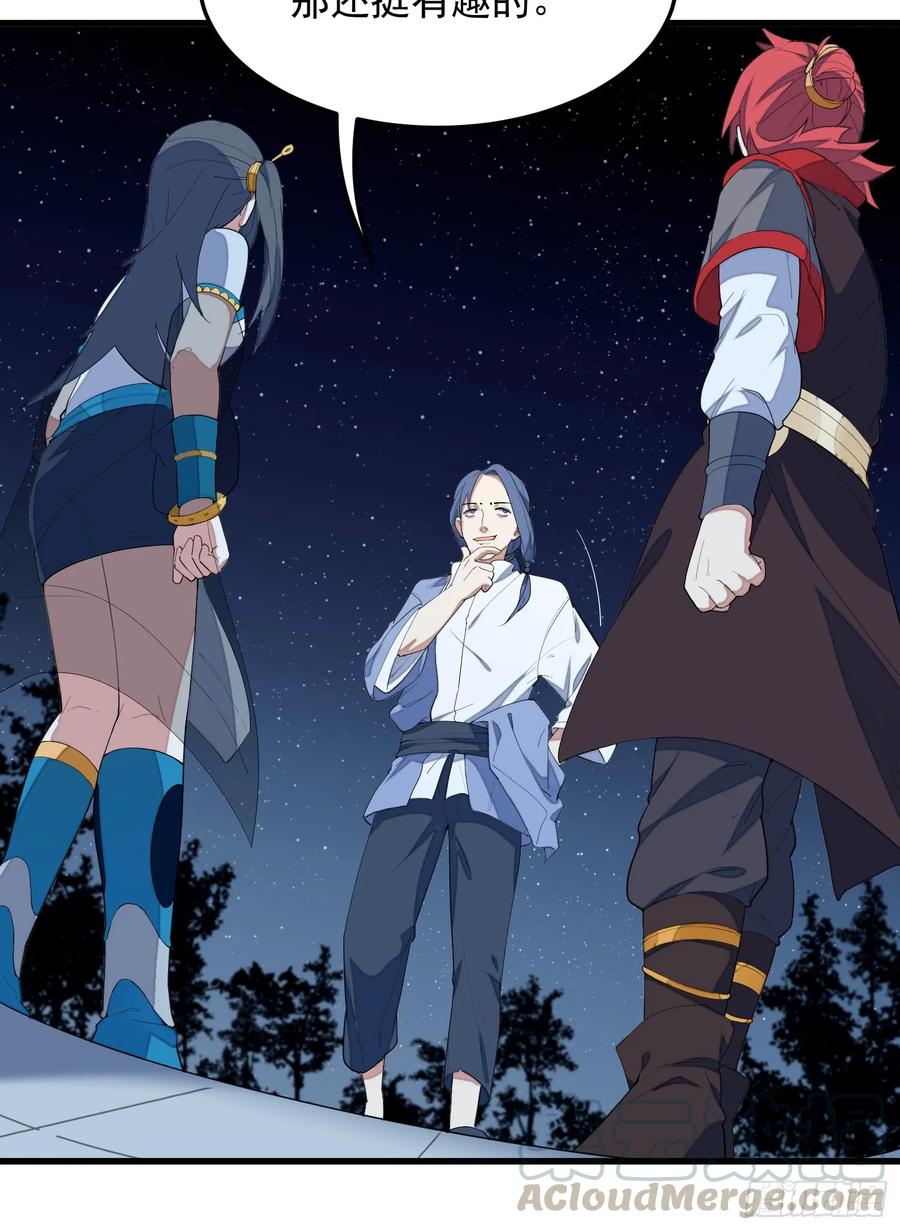 The Descent of the Spiritual Deity Ch.8 p9