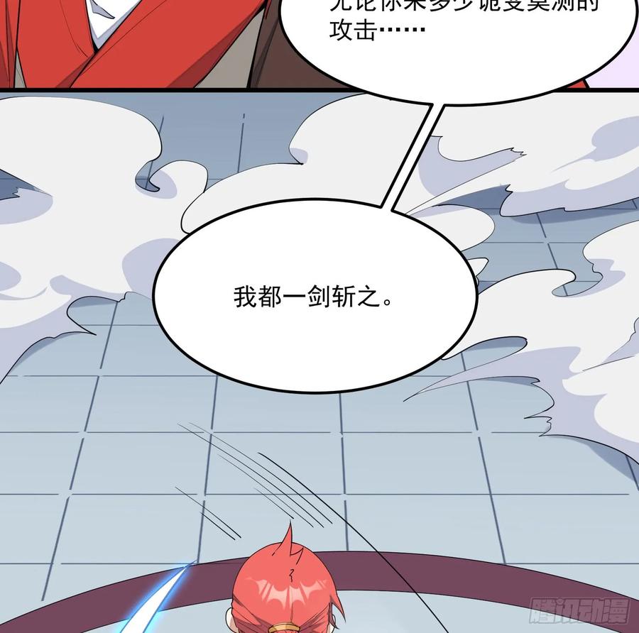 The Descent of the Spiritual Deity Ch.9 p10