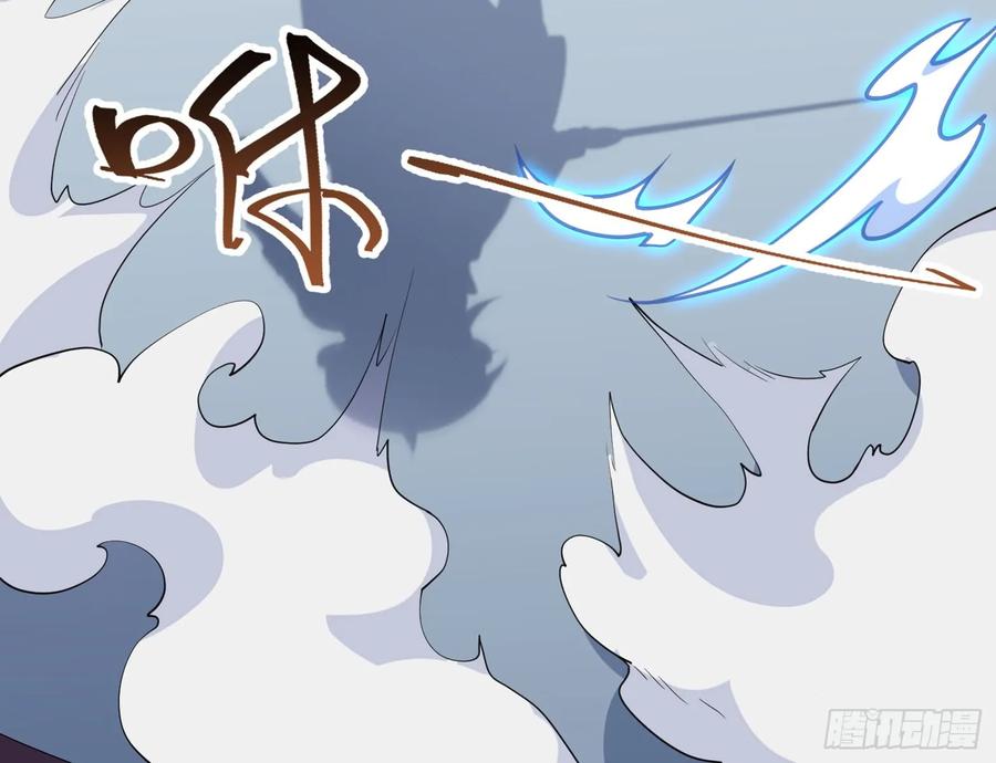 The Descent of the Spiritual Deity Ch.9 p12