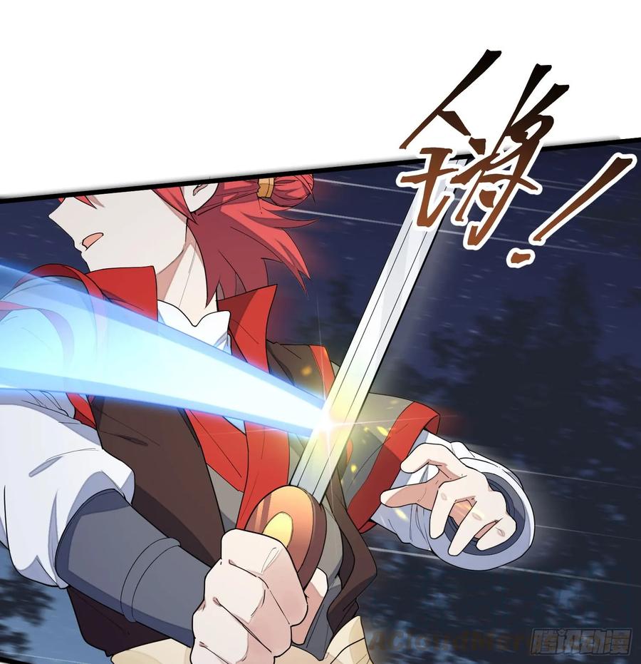 The Descent of the Spiritual Deity Ch.9 p13