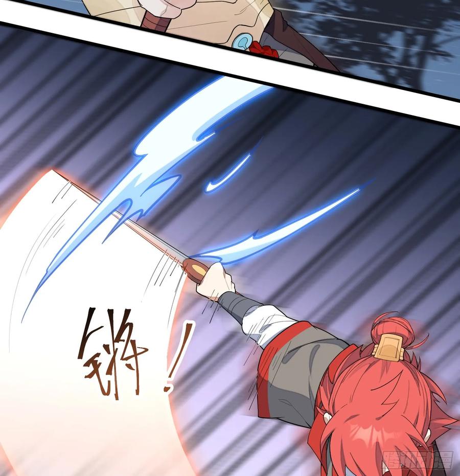 The Descent of the Spiritual Deity Ch.9 p14