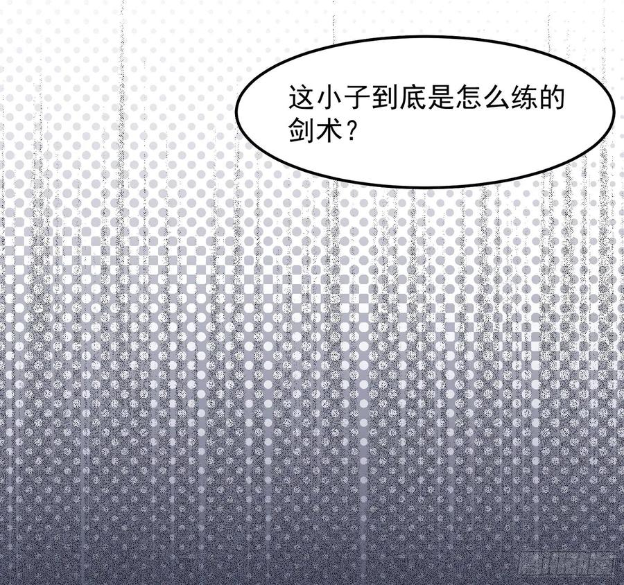 The Descent of the Spiritual Deity Ch.9 p19