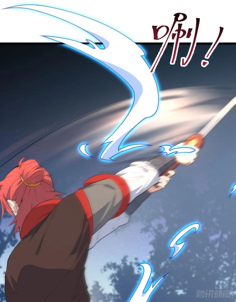 The Descent of the Spiritual Deity Ch.9 p2