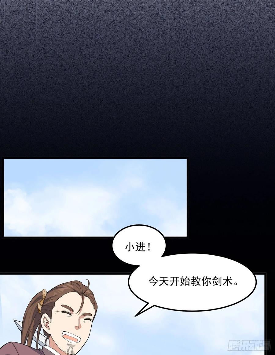The Descent of the Spiritual Deity Ch.9 p20