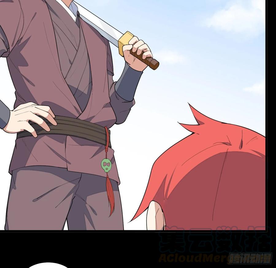 The Descent of the Spiritual Deity Ch.9 p21
