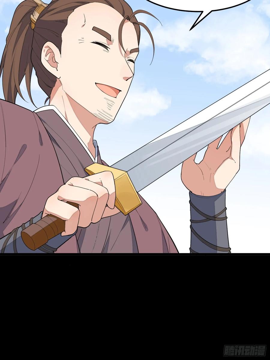 The Descent of the Spiritual Deity Ch.9 p24
