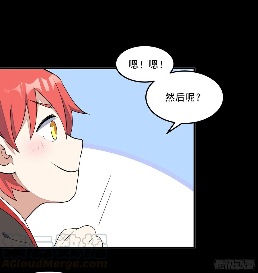 The Descent of the Spiritual Deity Ch.9 p25