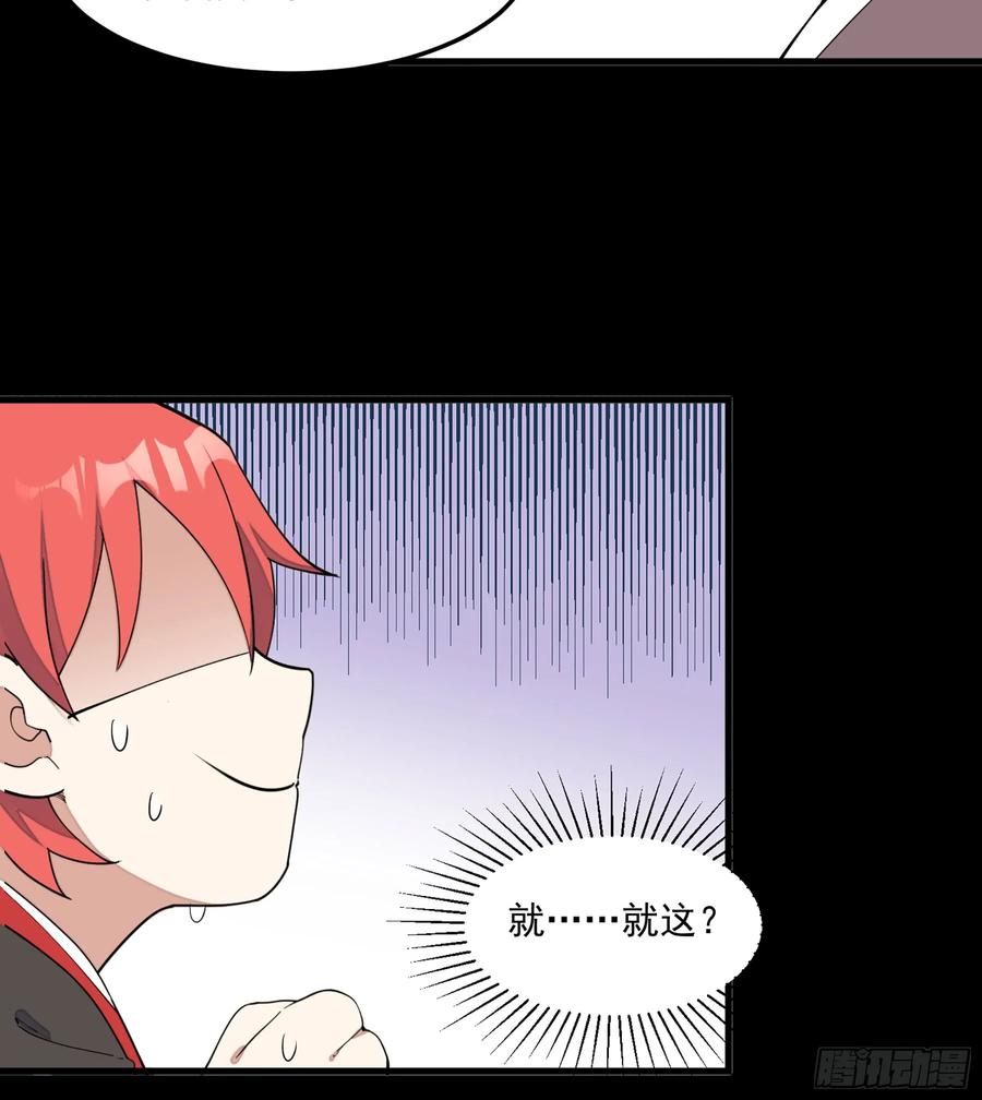 The Descent of the Spiritual Deity Ch.9 p27