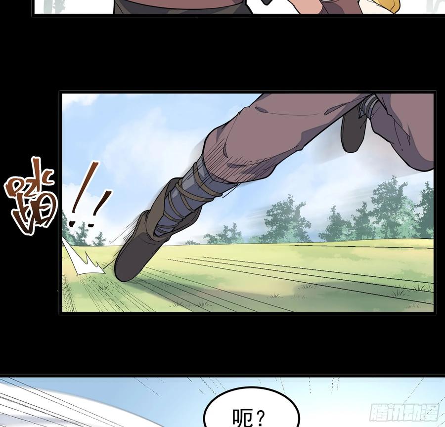 The Descent of the Spiritual Deity Ch.9 p32